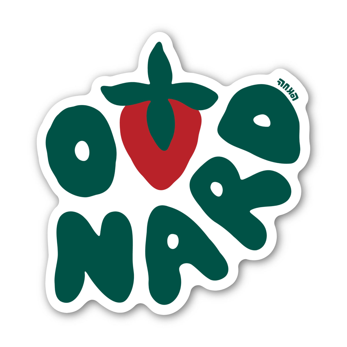 Oxnard Strawberry Sticker