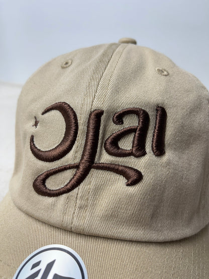Ojai ‘47 Dad Hat