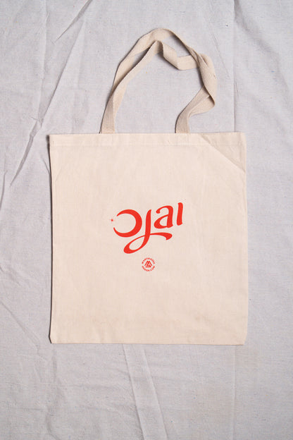 Local Cat Tote