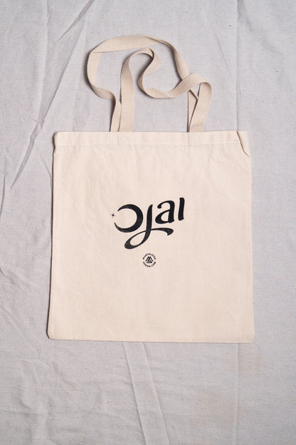 Valley of the Moon Tote