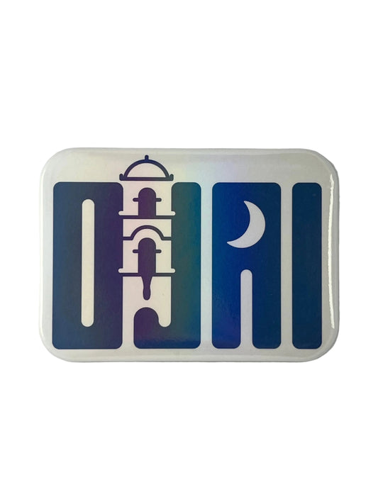 Rectangular metal sign with architectural design and crescent moon on a white background